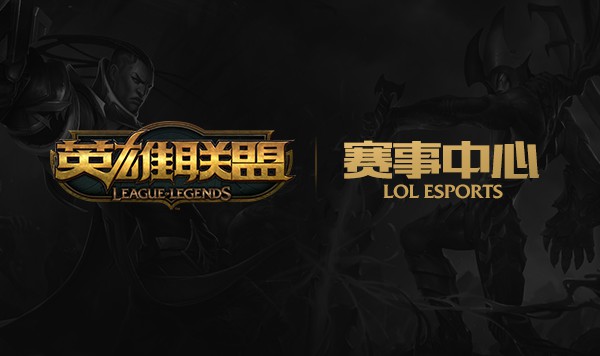 英雄联盟季中邀请赛:LCK赛区三队围剿LPL独苗,全华班绝境求生 英雄联盟季中邀请赛:LCK赛区三队围剿LPL独苗,全华班绝境求生